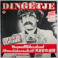 Dingetje - Yousmelllikeaskunk (Fun Version) - 12"