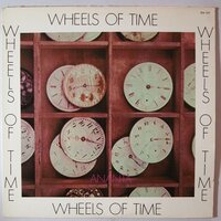 Ananta - Wheels of time - LP