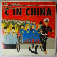 Confetti's - C in China - Single