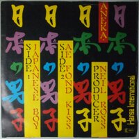 Aneka - Japanese boy - Single