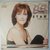 Kiki Dee - Star - Single Kiki Dee - Star - Single