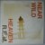 R.E.M. - Near Wild Heaven - Single