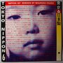 Nippon 6  - Nippon Sei/Tokyo - 12"