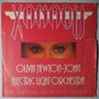 Olivia Newton John & Electric Light Orchestra - Xanadu - Single