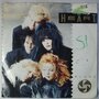 Heart - Alone - Single
