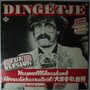 Dingetje - Yousmelllikeaskunk (Fun Version) - 12"