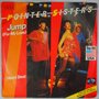 Pointer Sisters - Jump (For my love) - Single
