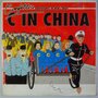 Confetti's - C in China - Single