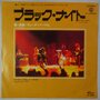Deep Purple - Black night / Woman from Tokyo - Single